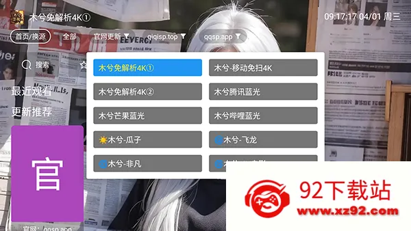 ľ��Ӱ�Ӱ�׿���ֻ���