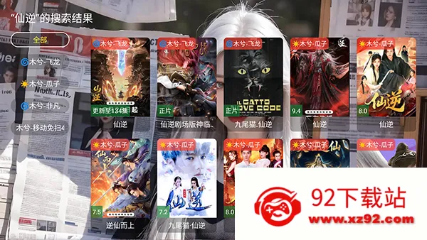 ľ��Ӱ��TV��apk��������Դ��-ľ��Ӱ�ӵ��Ӱ�����������°汾v5.0.6