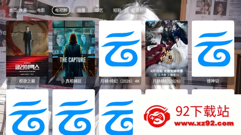 ľ��Ӱ�Ӱ�׿���ֻ���v5.0.6 �ٷ������ͼ