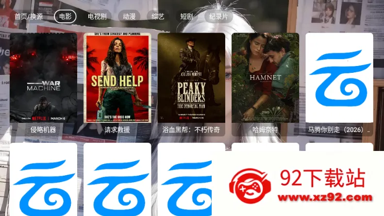 ľ��Ӱ�Ӱ�׿���ֻ���v5.0.6 �ٷ������ͼ