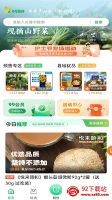 ʶ���2026�ٷ����°汾v1.3.6 ��׿���ͼ