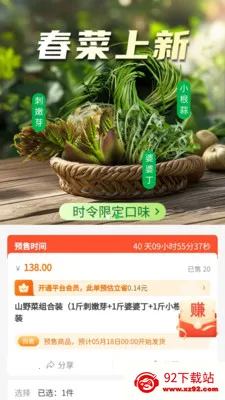 ʶ���2026�ٷ����°汾v1.3.6 ��׿���ͼ