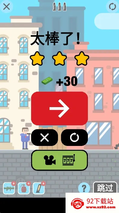 �ӵ������ƽ������v1.1.1 �ֻ����ͼ