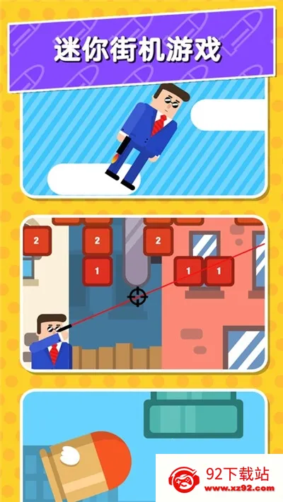 �ӵ������ƽ������v1.1.1 �ֻ����ͼ