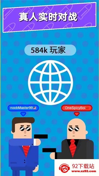 �ӵ������ƽ������v1.1.1 �ֻ����ͼ