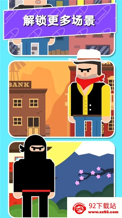 �ӵ������ƽ������v1.1.1 �ֻ����ͼ