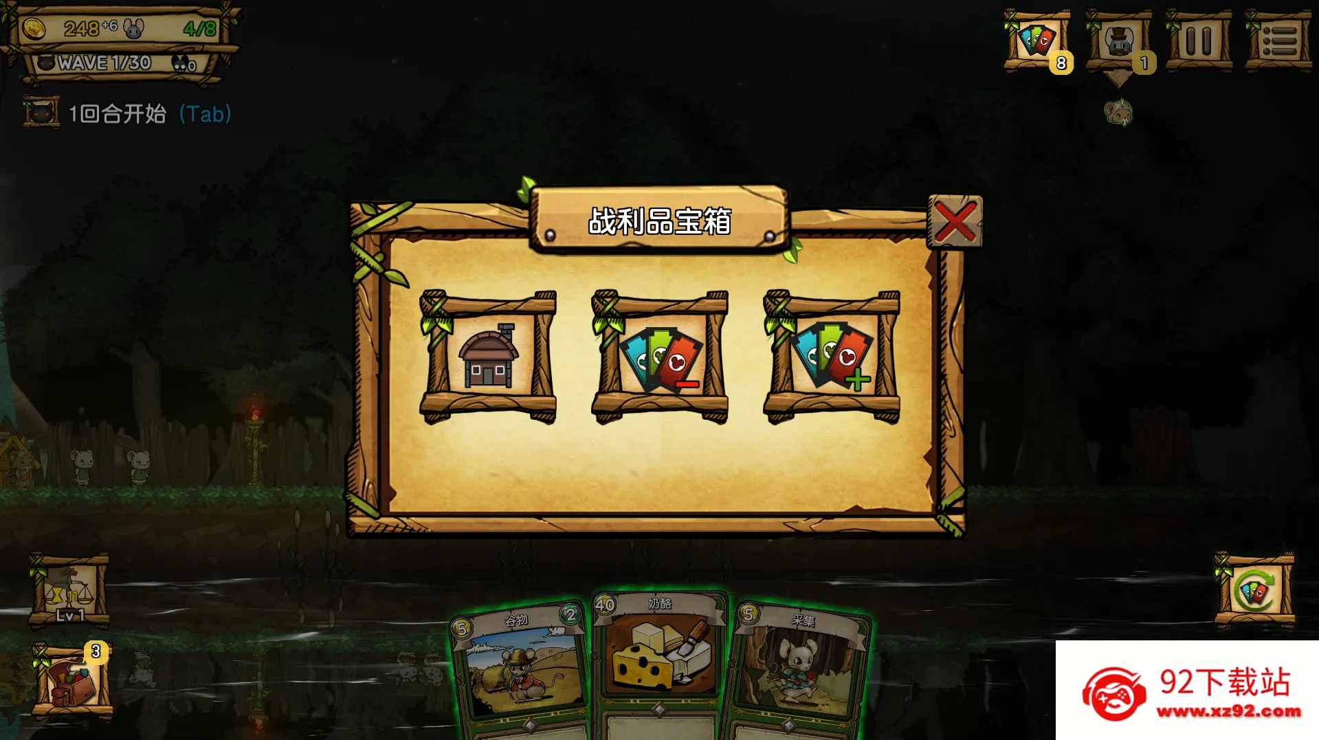 ��֮�ǰ��ֻ������İ�����v1.095 �ֻ����ͼ