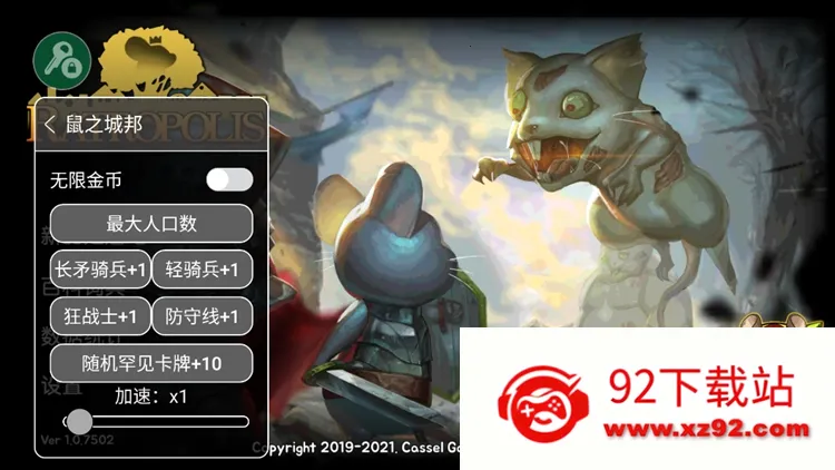 鼠之城邦手机版中文版下载 鼠之城邦手机版中文版下载