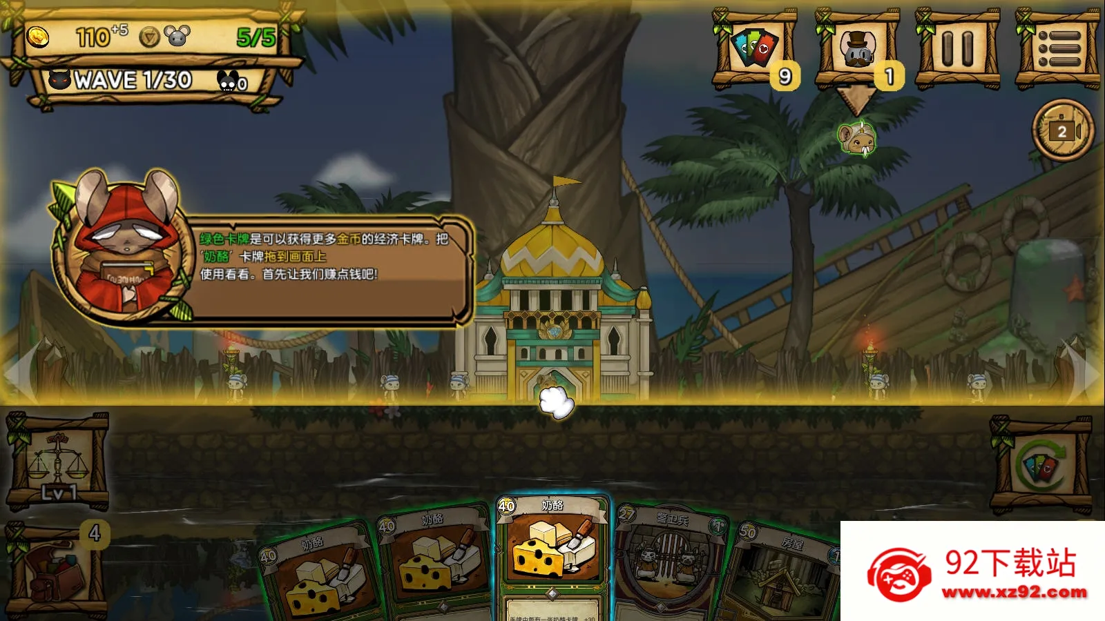 ��֮�ǰ��ֻ������İ�����v1.095 �ֻ����ͼ