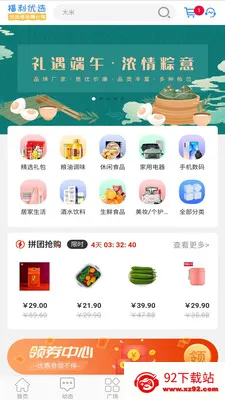 ����PLUS��׿���ֻ���v5.5 ��׿���ͼ