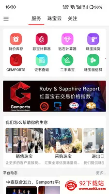 �鱦��2026���°汾v1.0.55 �ٷ������ͼ