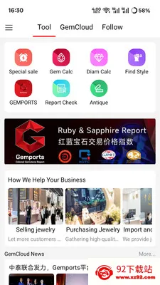 �鱦��2026���°汾v1.0.55 �ٷ������ͼ