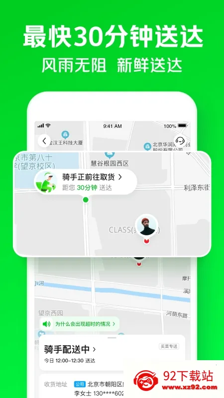 С����2026���°汾v7.9.1 ��Ѱ��ͼ