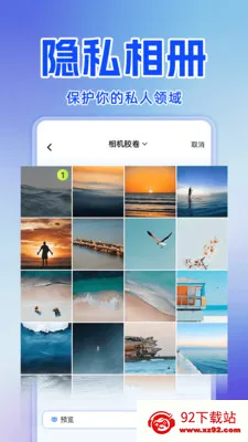 ˽�˿���Ѳ�����(˽����Ƶ������)v1.0.0 ��׿���ͼ