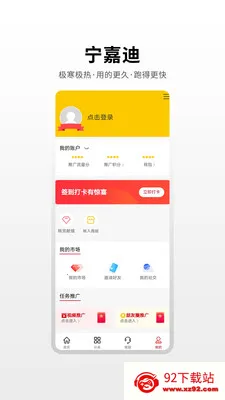 ���εϴ�����(���������ƹ�ƽ̨)v1.0.3 �ֻ����ͼ