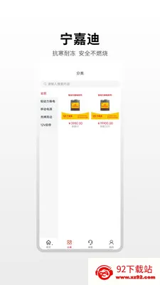 ���εϴ�����(���������ƹ�ƽ̨)v1.0.3 �ֻ����ͼ