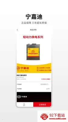 ���εϴ�����(���������ƹ�ƽ̨)v1.0.3 �ֻ����ͼ