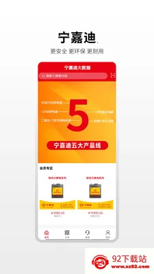 ���εϴ�����(���������ƹ�ƽ̨)v1.0.3 �ֻ����ͼ