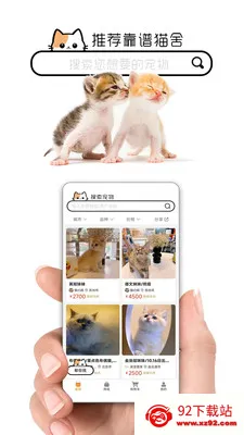 ����(�����罻����)v1.6.7 ��Ѱ��ͼ