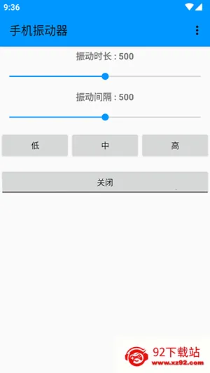 �ֻ�����2026���°汾vDZH-1.3.0 �ٷ������ͼ