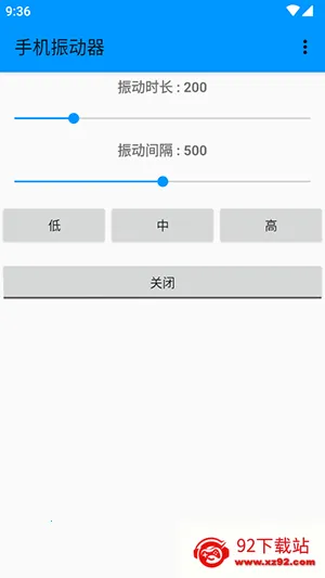 �ֻ�����2026���°汾vDZH-1.3.0 �ٷ������ͼ