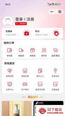 ��ֻ����(�����������)v1.3.6 �ֻ����ͼ