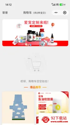 ��ֻ����(�����������)v1.3.6 �ֻ����ͼ