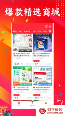 �������������ֻ���v1.0.40 ��Ѱ��ͼ