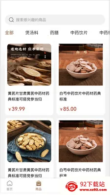 ���2026�ٷ����°汾v1.0.0 ��׿���ͼ