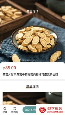 ���2026�ٷ����°汾v1.0.0 ��׿���ͼ