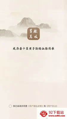 ���2026�ٷ����°汾v1.0.0 ��׿���ͼ