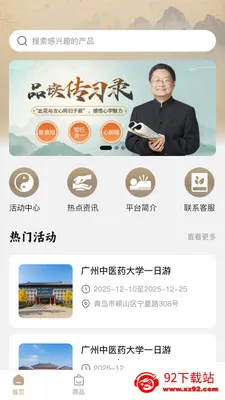 ���2026�ٷ����°汾v1.0.0 ��׿���ͼ