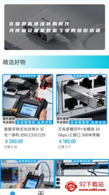 ������ѡ2026���°汾v2.0 �ٷ������ͼ