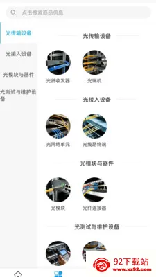 ������ѡ2026���°汾v2.0 �ٷ������ͼ