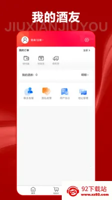 ���ɾ���(��ˮ�������)v10.0.1 �ֻ����ͼ