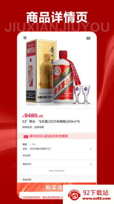 ���ɾ���(��ˮ�������)v10.0.1 �ֻ����ͼ