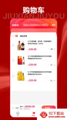 ���ɾ���(��ˮ�������)v10.0.1 �ֻ����ͼ