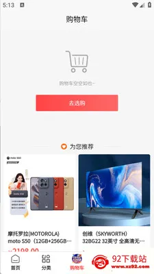 ����������(���Ϲ����̳�)v1.0.5 ��Ѱ��ͼ