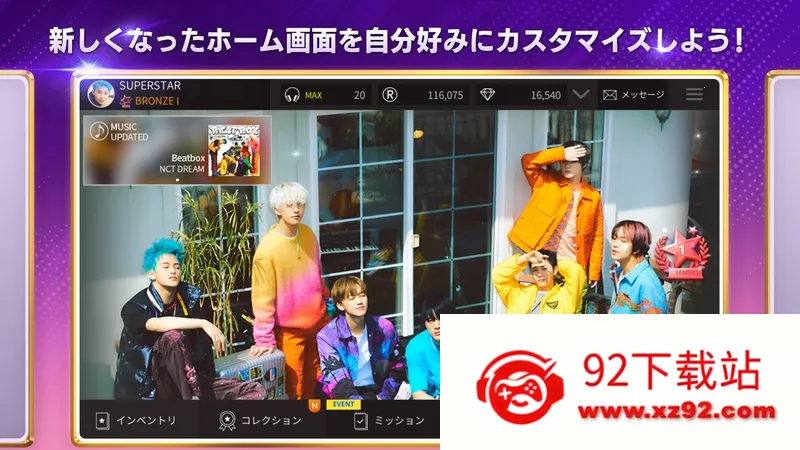 superstar smtown��������v3.30.1 �ٷ������ͼ