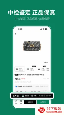 �ǿյ�(�ݳ�Ʒ����ƽ̨)v3.1.2 �ֻ����ͼ