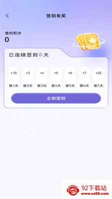 ������2026���ذ�װv1.2.3 �ֻ����ͼ