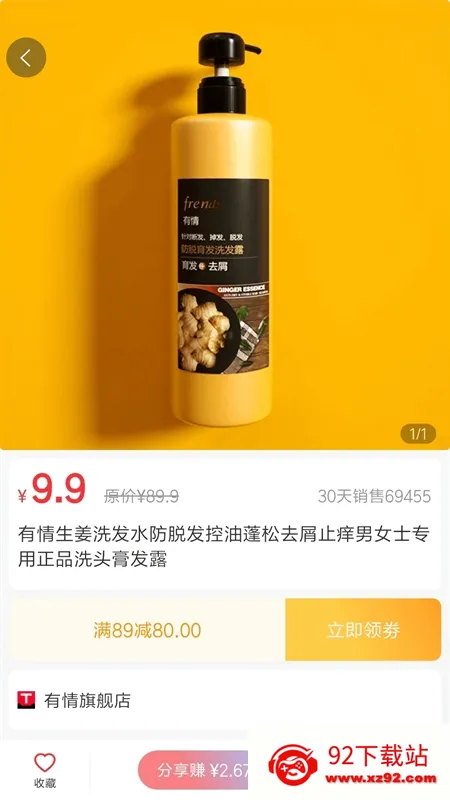 ��ʡ��ѡ(��������ƽ̨)v2.6.5 �ֻ����ͼ