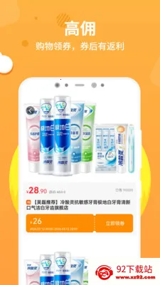ʮ����2026���ذ�װv1.0.2 �ֻ����ͼ