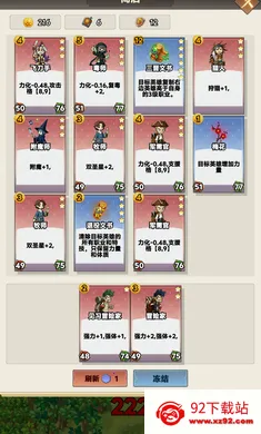 �Թֱ���(���������淨��Ϸ)v1.1 ��׿���ͼ