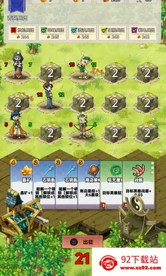 �Թֱ���(���������淨��Ϸ)v1.1 ��׿���ͼ