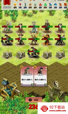 �Թֱ���(���������淨��Ϸ)v1.1 ��׿���ͼ