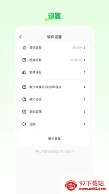 ���Ʋ�(ֱ����������)v26.03.25 �ֻ����ͼ