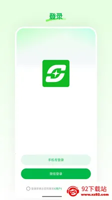 ���Ʋ�(ֱ����������)v26.03.25 �ֻ����ͼ