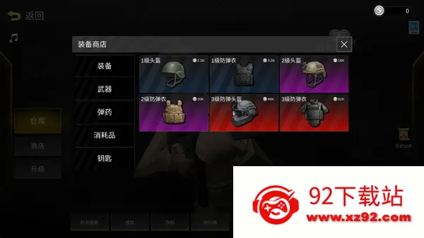 前线模拟战破解版 前线模拟战破解版