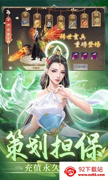 ����ʢ��2026�ٷ����°汾v1.0.2 ��Ѱ��ͼ